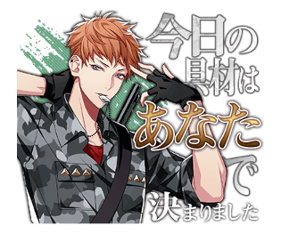 ヒプノシスマイク ヒプマイarb 新画像公開 スーツ理鶯か ヒプマイまとめディビジョン ヒプノシスマイク