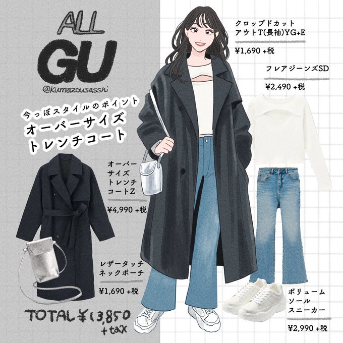 春服たくさん描きました??

https://t.co/Y2aVxiSNgm 