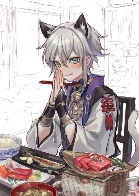 いただきます 