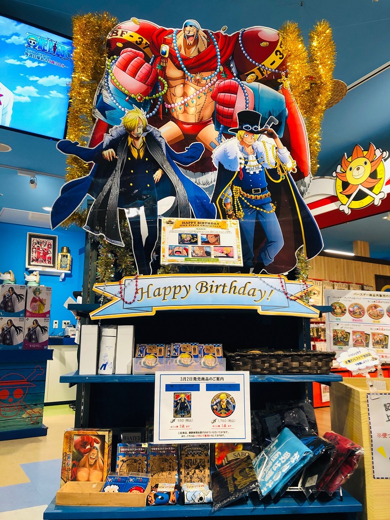 One Piece 麦わらストア池袋店 ご案内 麦わらストア池袋店では3月のバースデーコーナーを展開中 お好きなキャラクターと撮影できるプロップスも設置しております バースデーキャンペーンも好評開催中 Onepiece 麦わらストア T Co One Piece 麦わらストア池袋店 ご案内 麦わらストア池袋店では3月のバースデーコーナーを展開中 お好きなキャラクターと撮影できるプロップスも設置しております バースデーキャンペーンも好評開催中 Onepiece 麦わらストア T Co