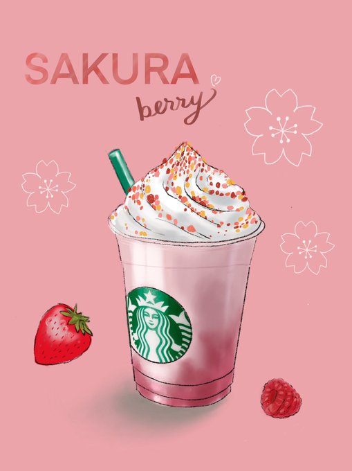 スターバックスさくら21のtwitterイラスト検索結果