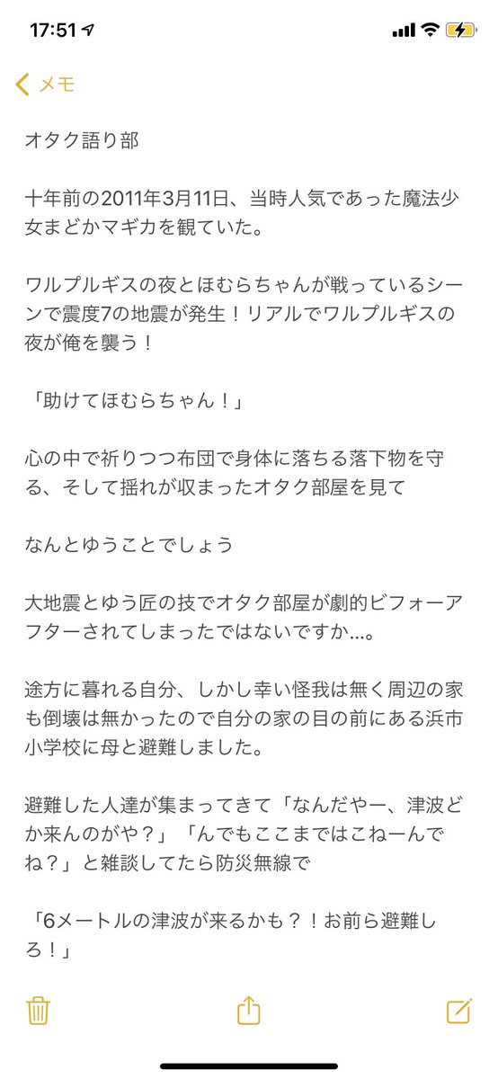 ぺ カレー🐹🦊 tweet media