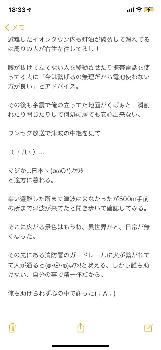 ぺ カレー🐹🦊 tweet media