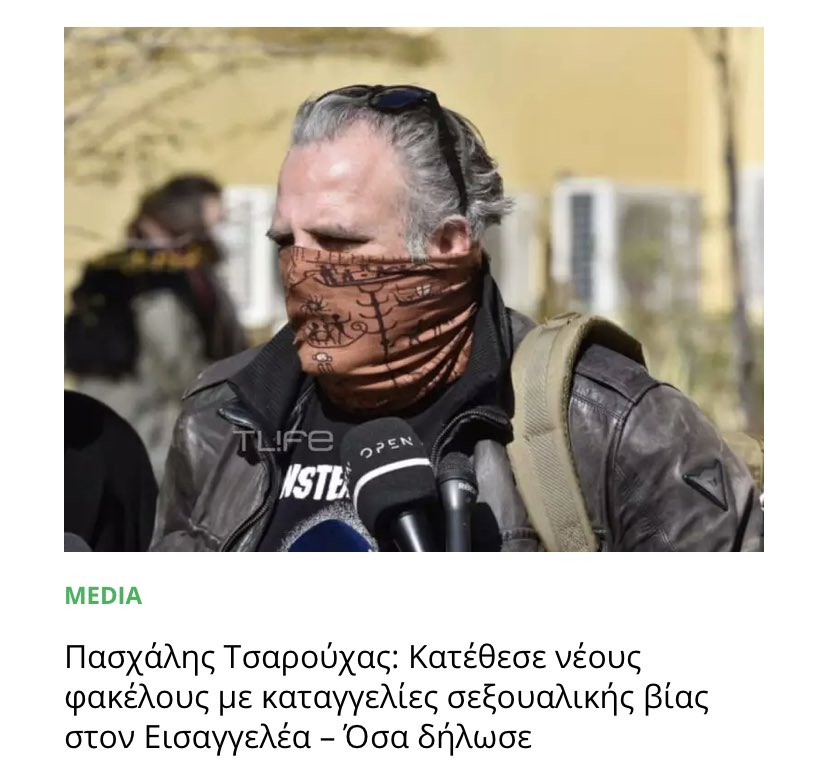 Το ΣΕΗ κάνει καταπληκτική δουλειά και του αξίζει πολλά συγχαρητήρια! Νομίζω πως γράφεται ιστορία πλέον.. Ο κόσμος τελικά αλλάζει! #eimasteoloimazi #MeToo