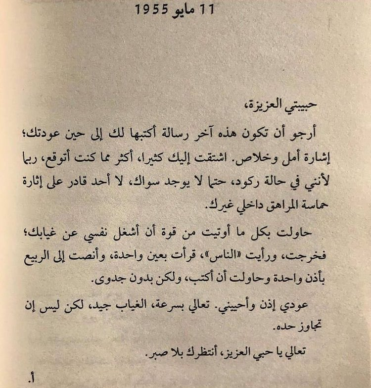 𝒮ℋ (@llsdvxll) on Twitter photo 