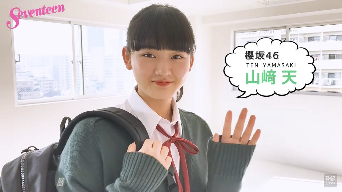 山﨑天ちゃんチェキ www.shakerpedia.com