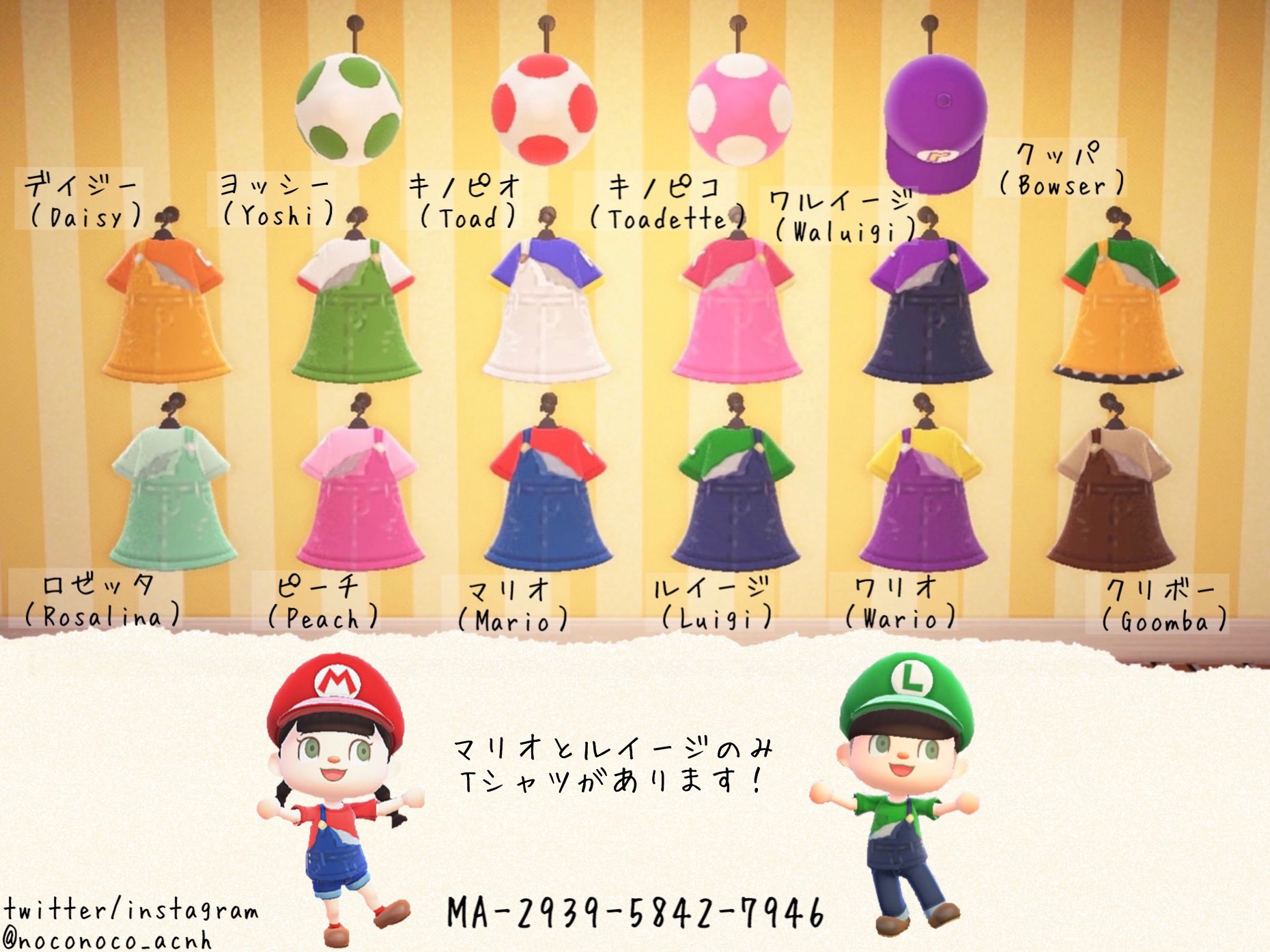専用　あつ森　ヨッシー samugyopusaru on X: 