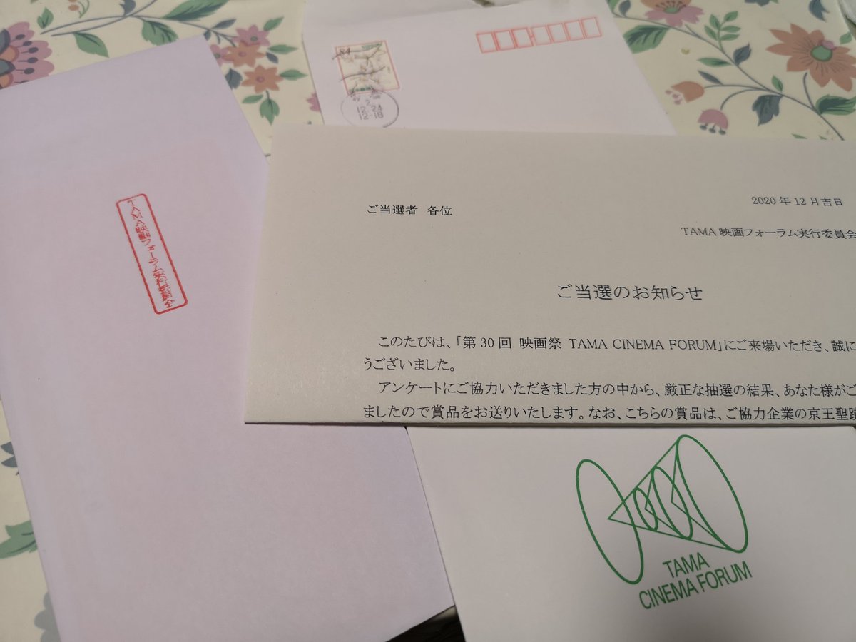 ouji_ani's tweet image. #本日のウエイト、54.60㌔でした！

今週はあと何回ジムに行けるかな···。

一昨日の #ウェンディーズ #Firstkitchen は、昨年見に行った #TAMA映画祭 のアンケートで、#食事券 が当たっていたから！(笑)

期日が2/28迄だったんですねー。

美味しくいただいた結果200㌘肥えましたとさ(笑)