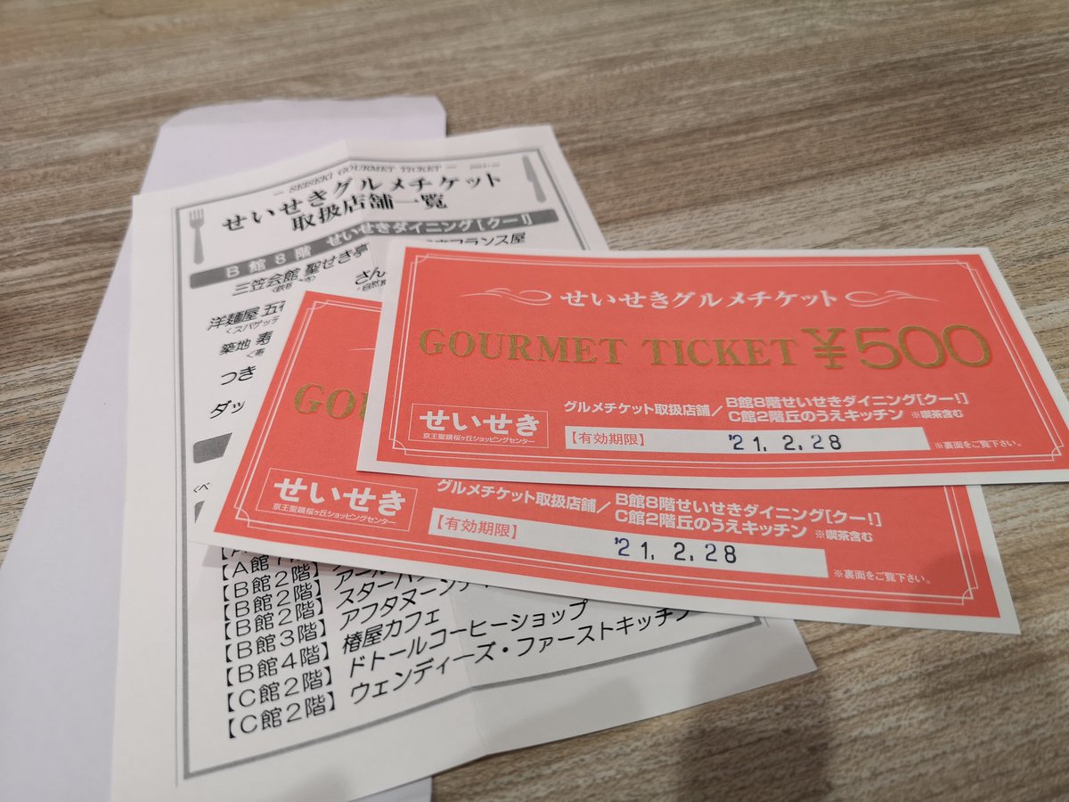 ouji_ani's tweet image. #本日のウエイト、54.60㌔でした！

今週はあと何回ジムに行けるかな···。

一昨日の #ウェンディーズ #Firstkitchen は、昨年見に行った #TAMA映画祭 のアンケートで、#食事券 が当たっていたから！(笑)

期日が2/28迄だったんですねー。

美味しくいただいた結果200㌘肥えましたとさ(笑)