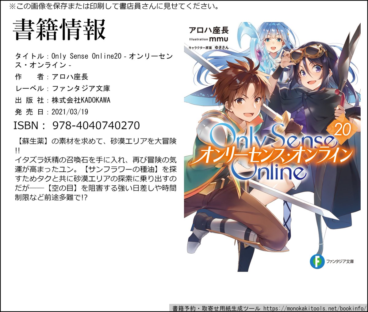 アロハ座長 魔力チートな魔女コミカライズ連載開始 Oso巻発売中 Zachou 14 Twitter