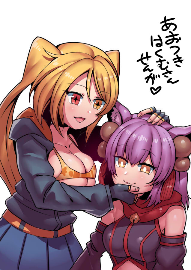 塗り絵配信 楽しかった～!!
来てくれたみんな
線画を送ってくれた みんな ありがとね～♪
前足スマホ動物さん、蒼月はくむさん
ノリノリリちゃんの塗り絵 ぺたぺた♪ 