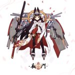 アズールレーンで 宵月 が話題に アズレン トレンディソーシャルゲームス アズールレーンで 宵月 が話題に アズレン トレンディソーシャルゲームス