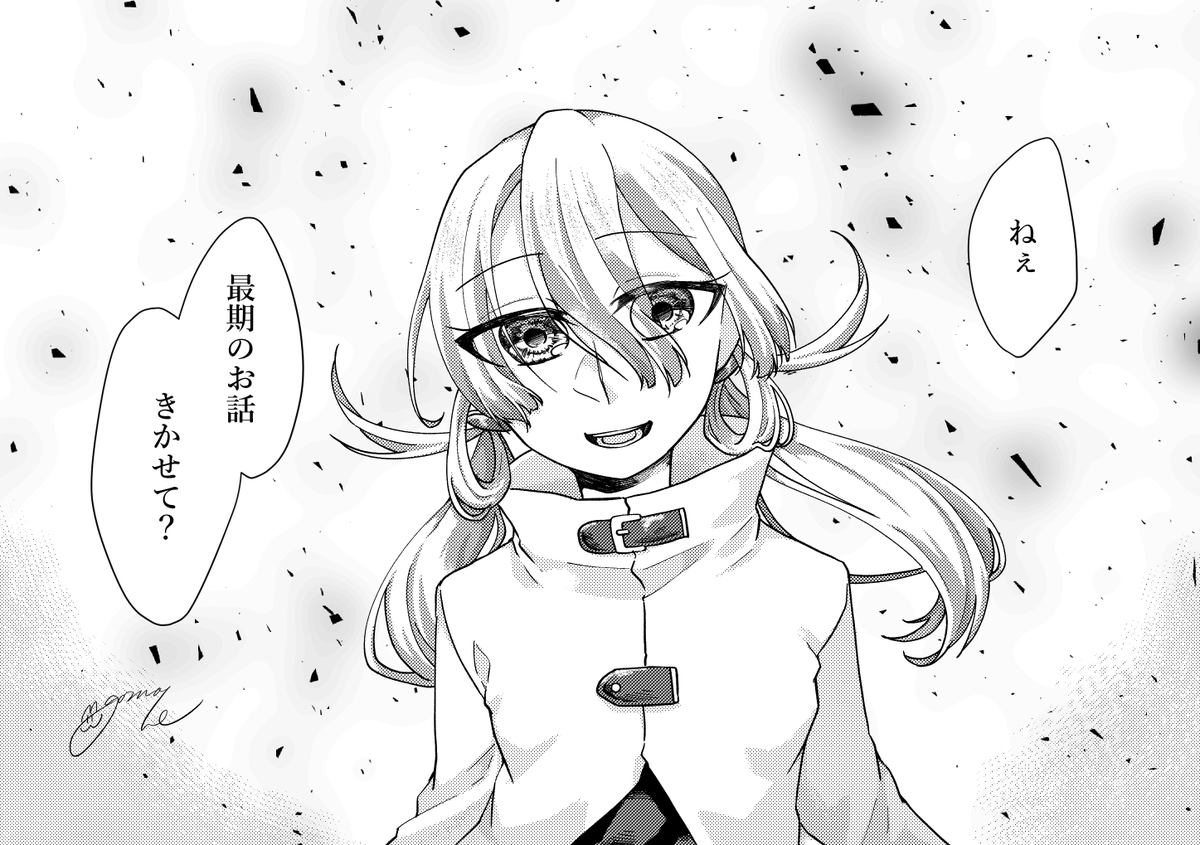 @miragediest 
死の三日前に聞こえるのは、死神の足音か天使の福音か 