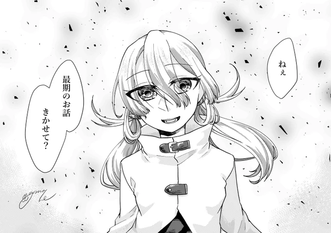 @miragediest 
死の三日前に聞こえるのは、死神の足音か天使の福音か 