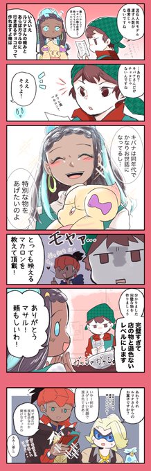 Tweetler Listesihizu Karma Etiketi ポケモン剣盾 Verdi 1 Whotwi Grafiksel Twitter Analizi Tweetler Listesihizu Karma Etiketi ポケモン剣盾 Verdi 1 Whotwi Grafiksel Twitter Analizi