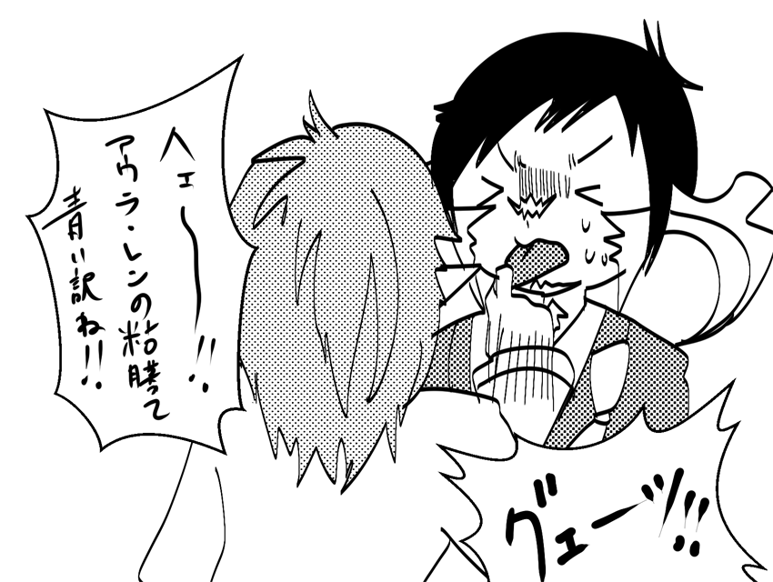 #3月になったのでフォロワーさんに自己紹介しようぜ
ぼびんぬですよ
ネトゲとソシャゲを嗜みますよ
スクショポイポイマンですよ
たまにおえかきとデザインやりますよ