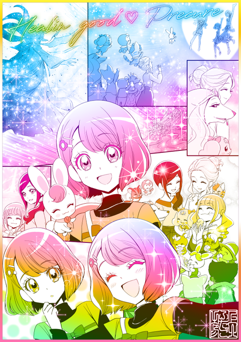 プリキュアコレクションのtwitterイラスト検索結果 プリキュアコレクションのtwitterイラスト検索結果