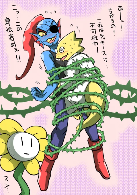 かんたんALPHYNE 
