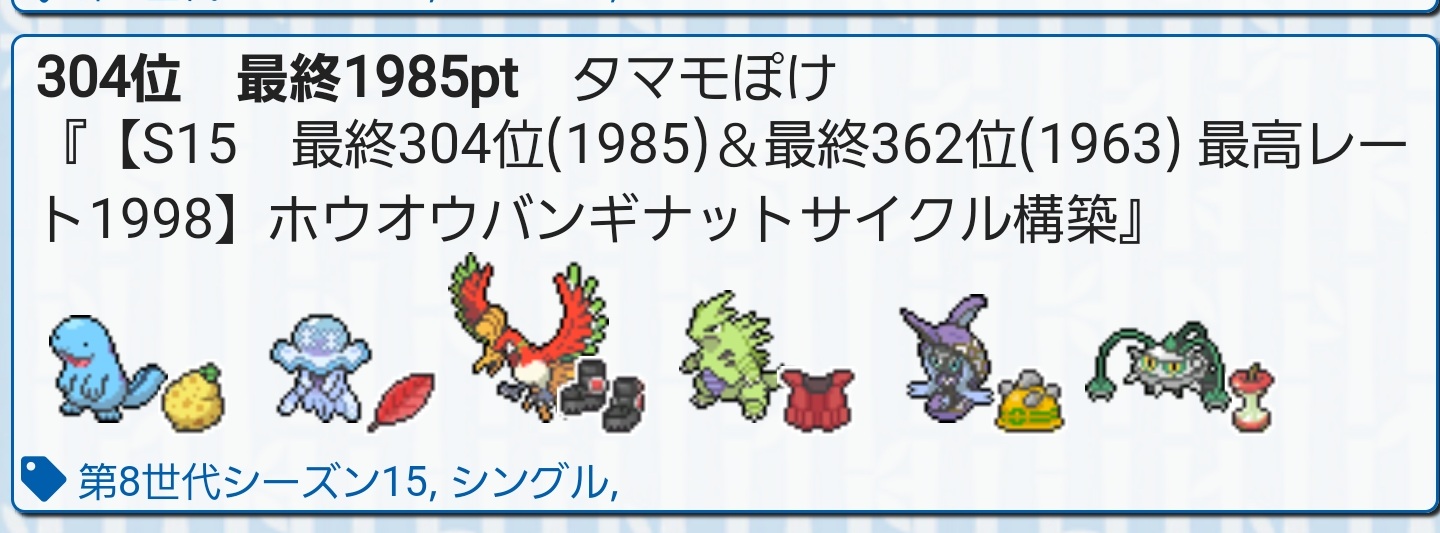 タマモぽけ Tnたまもり Poltea Tm Twitter