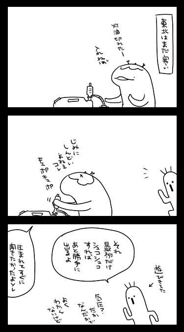 ねぎ専門 グゥーブーさん あとねぇグゥーブーさん灯油ポンプの使い方今まで知らなかったんだよ サイフォンの原理