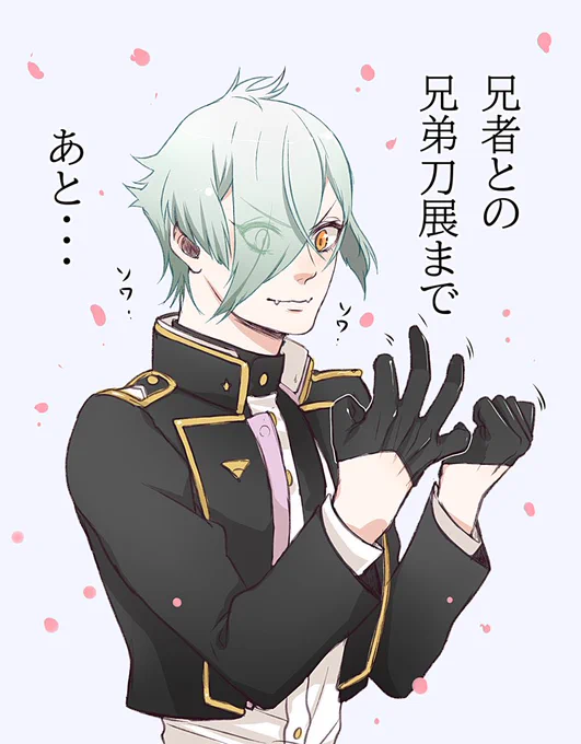 弟がカウントダウンしてるのがとてもとてもかわいくてですね…というらくがき。 