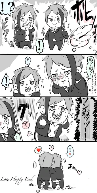 ぬいとオクタと屁(が10割)
(名前横の絵文字はイメージです。) 