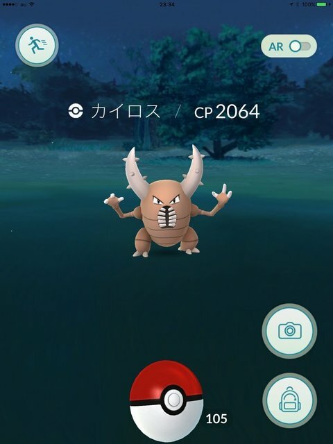 ポケモンgo ミルタンクの入手方法 能力 技まとめ 攻略大百科