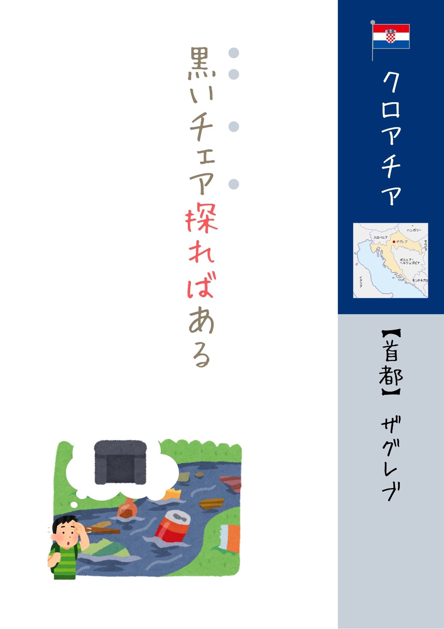 ごろねちゃん Goronechan1 Twitter