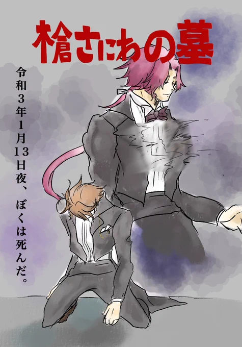にいちゃん、配信、どうして終わってしまうん…?🥺 