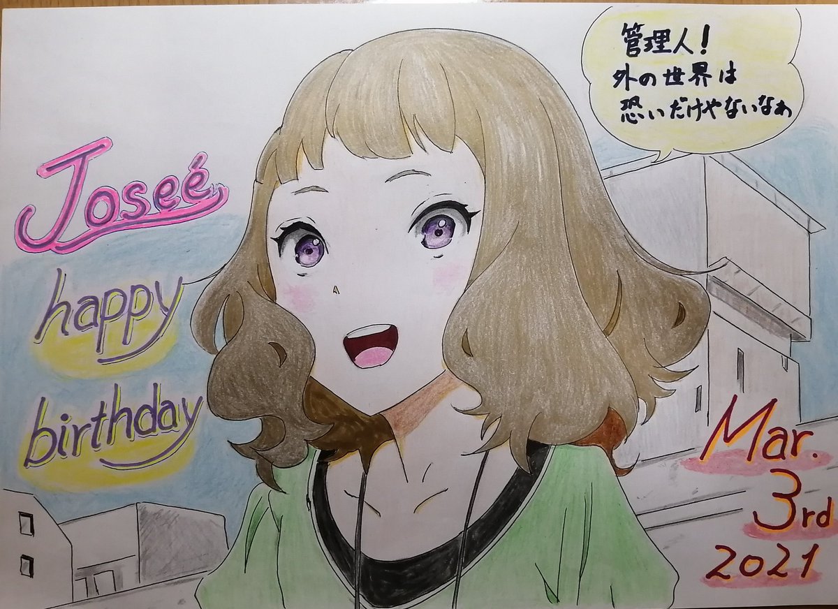 Twoucan ジョゼと虎 の注目ツイート イラスト マンガ