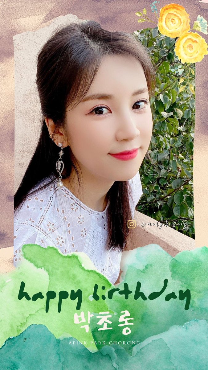 pandanium06's tweet photo. Happy Rong Leader Day! Our IG ads has begin. Please many share and tag @Apinkpcr and us if you saw it. Happy Birthday to our forever leader Chorong! 🥰♥
#봄의요정초롱이의생일을축하해
#31SpringsofChorong #Chorong #Apink
P/s: Rmb to open 🔉 https://t.co/jkomSBdxFc