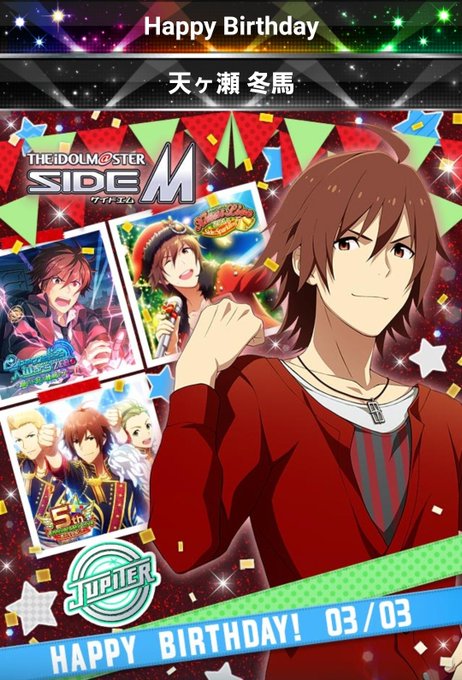 鬼ヶ島羅刹の生誕祭21のtwitterイラスト検索結果