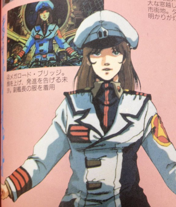 早瀬未沙さんのtwitterイラスト検索結果 早瀬未沙さんのtwitterイラスト検索結果