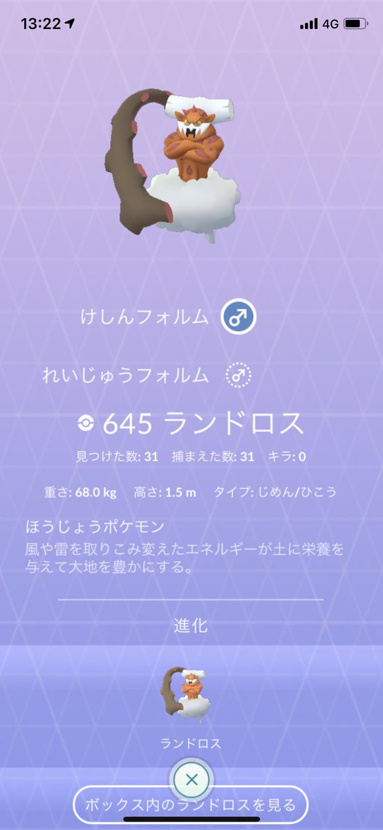 プレミアムバトルパス