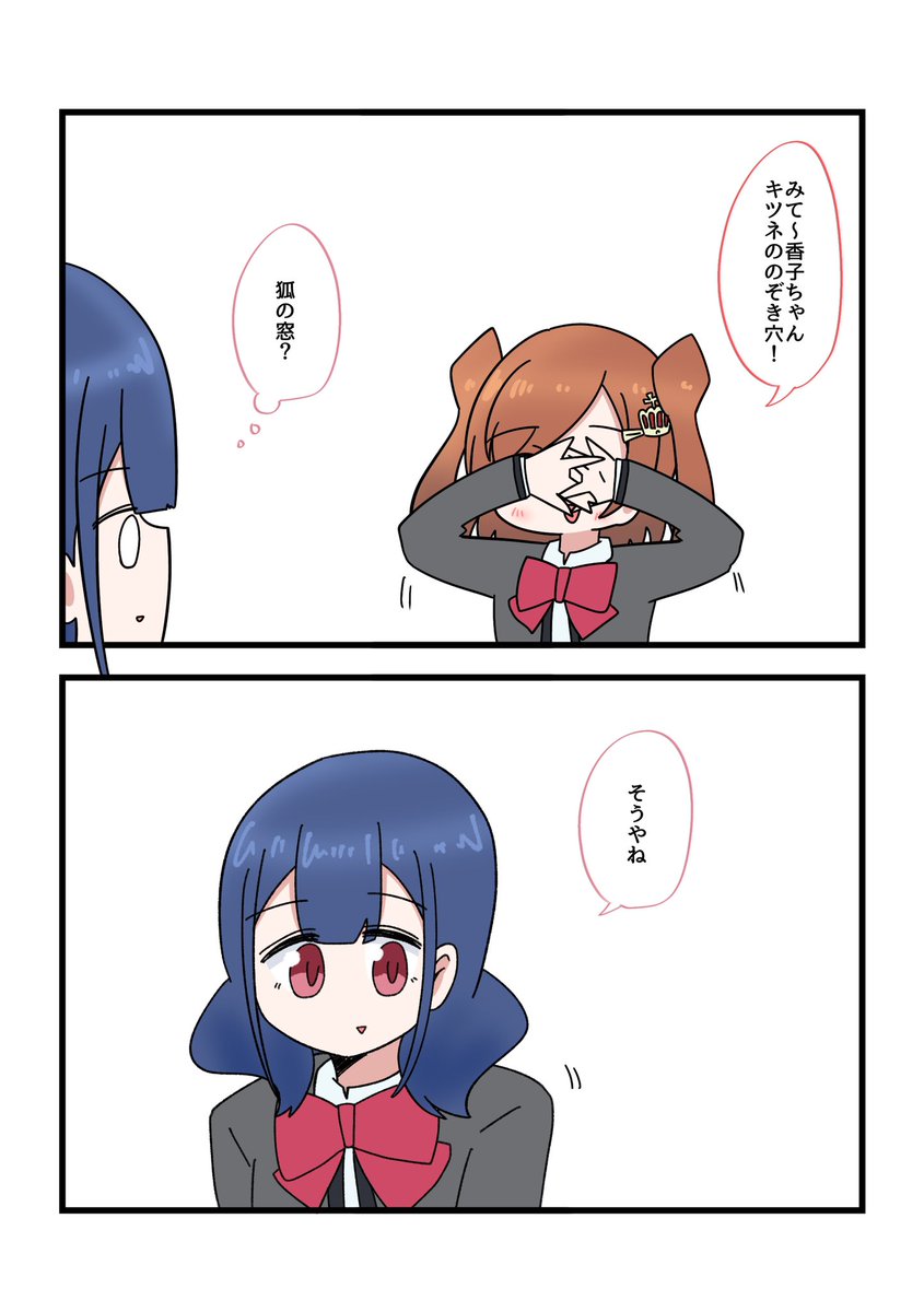 おめでとう〜???? #花柳香子生誕祭2021 
