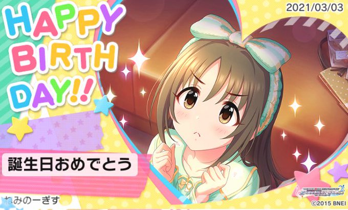 今井加奈誕生日のtwitterイラスト検索結果