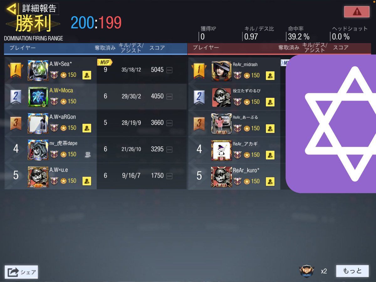 AW_codm tweet picture