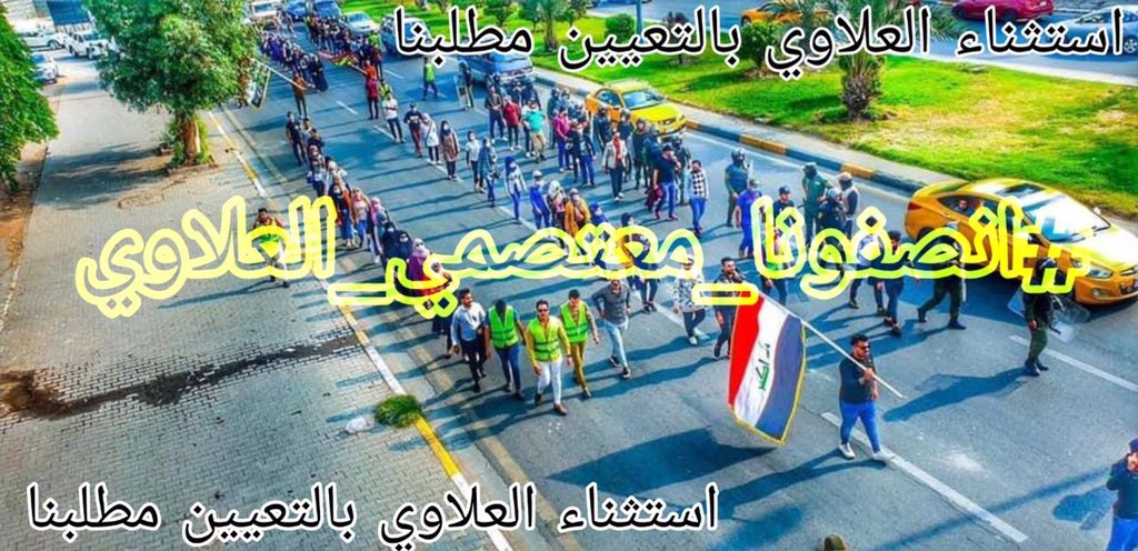 fofaali06416188's tweet photo. تعلم الصبر, فليس كل يوم رائع والحياة ليست دائما كما تتمنى .
#انصفونا_معتصمي_العلاوي https://t.co/yHDeJwsuGX