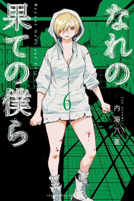 Conversation Between 小川悦司 中華一番 極10巻8 6 And Magapoke 1 تحليلات تويتر الرسومية الخاصة بهوتويت Whotwi Conversation Between 小川悦司 中華一番 極10巻8 6 And Magapoke 1 تحليلات تويتر الرسومية الخاصة بهوتويت Whotwi