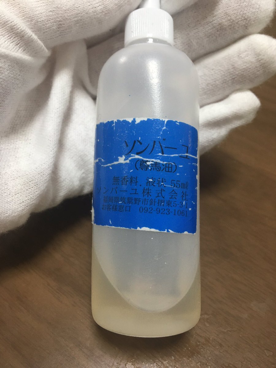 とりあえずスースーさせとけ感 ドラッグストアの男性向け商品にありがちな 男の子はこう言うのが好きなんでしょう という圧について Togetter とりあえずスースーさせとけ感 ドラッグストアの男性向け商品にありがちな 男の子はこう言うのが好きなんでしょう という圧について Togetter