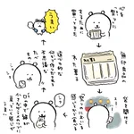 実は美味しい隠れた一品!それは無印良品のわた菓子‼