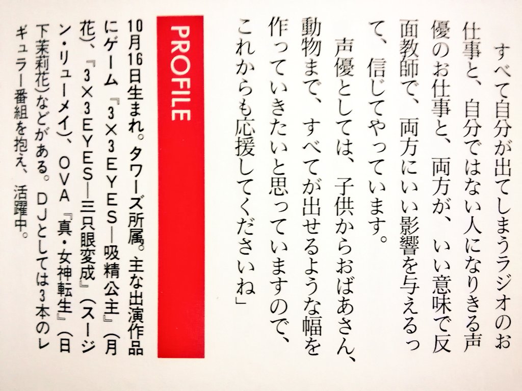 教師 意味 反面 「反面教師」の本当の意味とは？言葉の由来や使い方の例文をご紹介！