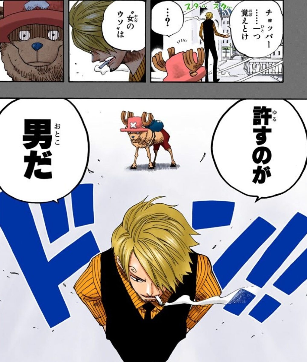 Akagichie 麦わらの一味でものすごく優しい男サンジ 好きな言葉は 女の嘘は許すのが男だ 好きな回は ルフィvsサンジ 好きな技は 羊肉ショット こんな優しい男を生んでくれてありがとうソラ ゼフ父さんも見てないところで祝ってるよ お誕生日 Akagichie 麦わらの一味でものすごく優しい男サンジ 好きな言葉は 女の嘘は許すのが男だ 好きな回は ルフィvsサンジ 好きな技は 羊肉ショット こんな優しい男を生んでくれてありがとうソラ ゼフ父さんも見てないところで祝ってるよ お誕生日