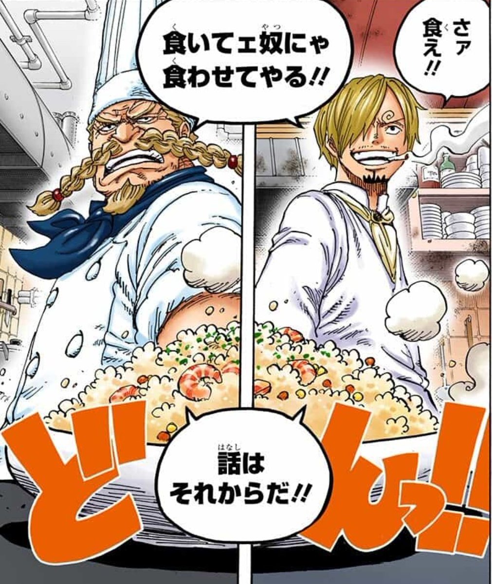 Akagichie 麦わらの一味でものすごく優しい男サンジ 好きな言葉は 女の嘘は許すのが男だ 好きな回は ルフィvsサンジ 好きな技は 羊肉ショット こんな優しい男を生んでくれてありがとうソラ ゼフ父さんも見てないところで祝ってるよ お誕生日 Akagichie 麦わらの一味でものすごく優しい男サンジ 好きな言葉は 女の嘘は許すのが男だ 好きな回は ルフィvsサンジ 好きな技は 羊肉ショット こんな優しい男を生んでくれてありがとうソラ ゼフ父さんも見てないところで祝ってるよ お誕生日