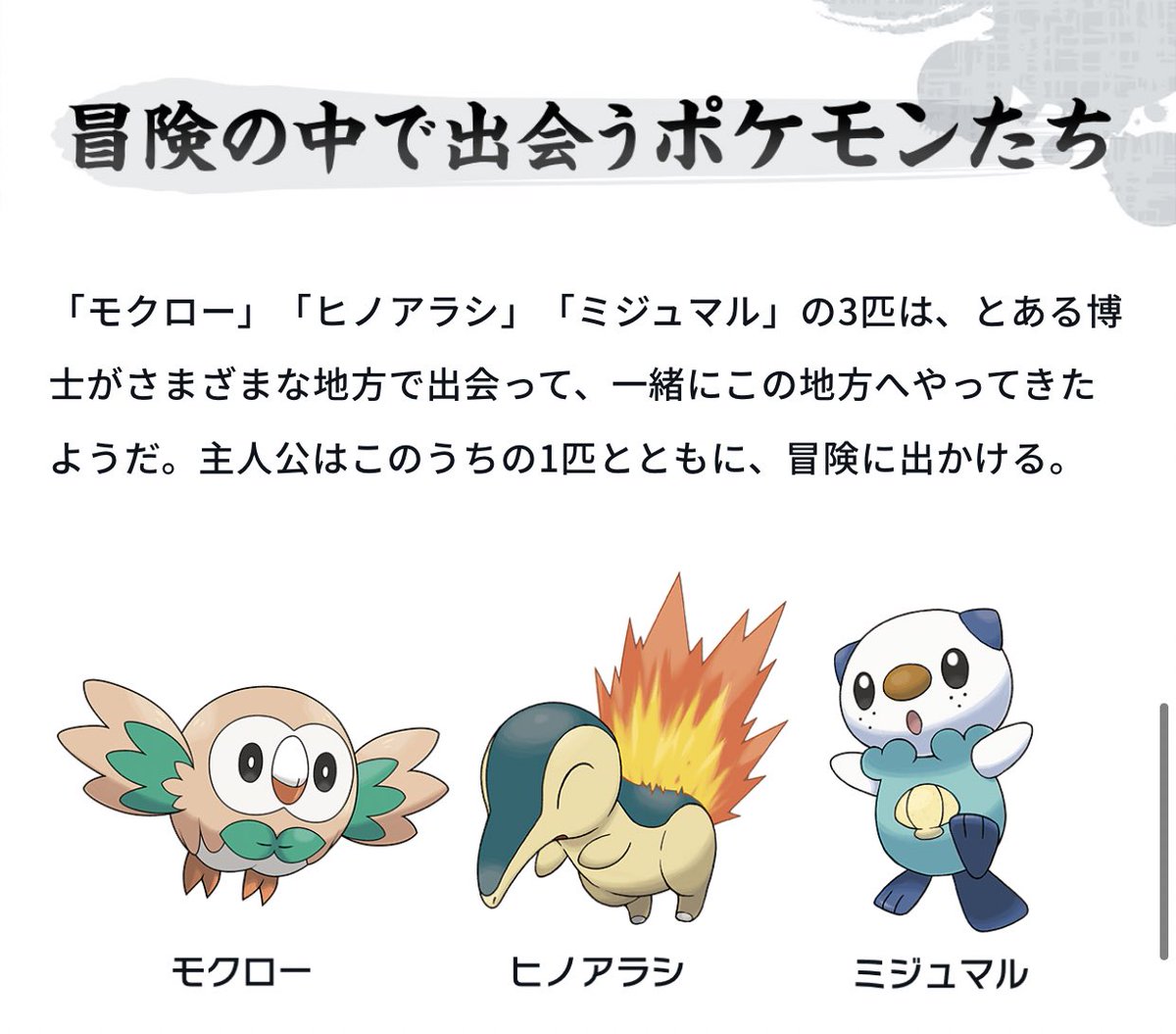 Sho Pokemon En Twitter 第二世代の御三家 不遇の扱いを受けてきたけど 4月発売のポケモンスナップでは メガニウムがパッケージに抜擢 22年発売のlegendsアルセウスに ヒノアラシが御三家として登場 ワニノコ系統は果たしてどうなる 笑 ポケモンスナップ