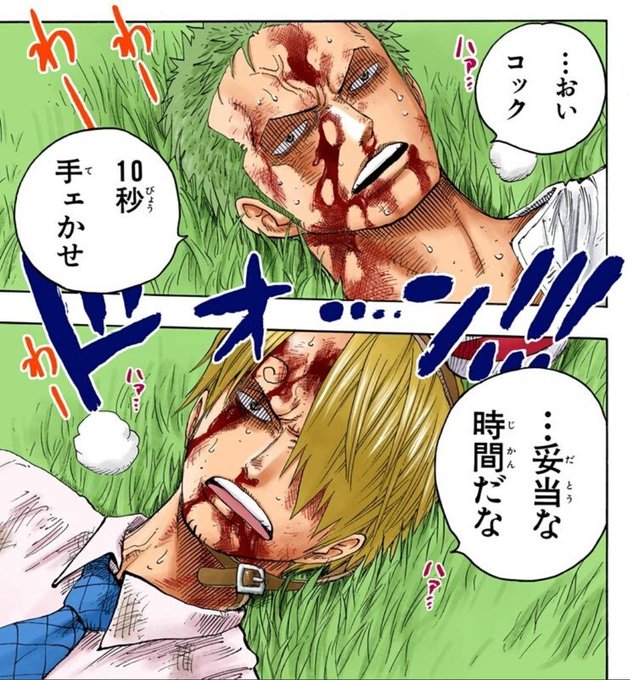 私の好きなサンジのシーンのtwitterイラスト検索結果