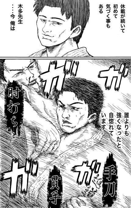 喧嘩稼業 を含むマンガ一覧 古い順 23ページ ツイコミ 仮 喧嘩稼業 を含むマンガ一覧 古い順 23ページ ツイコミ 仮