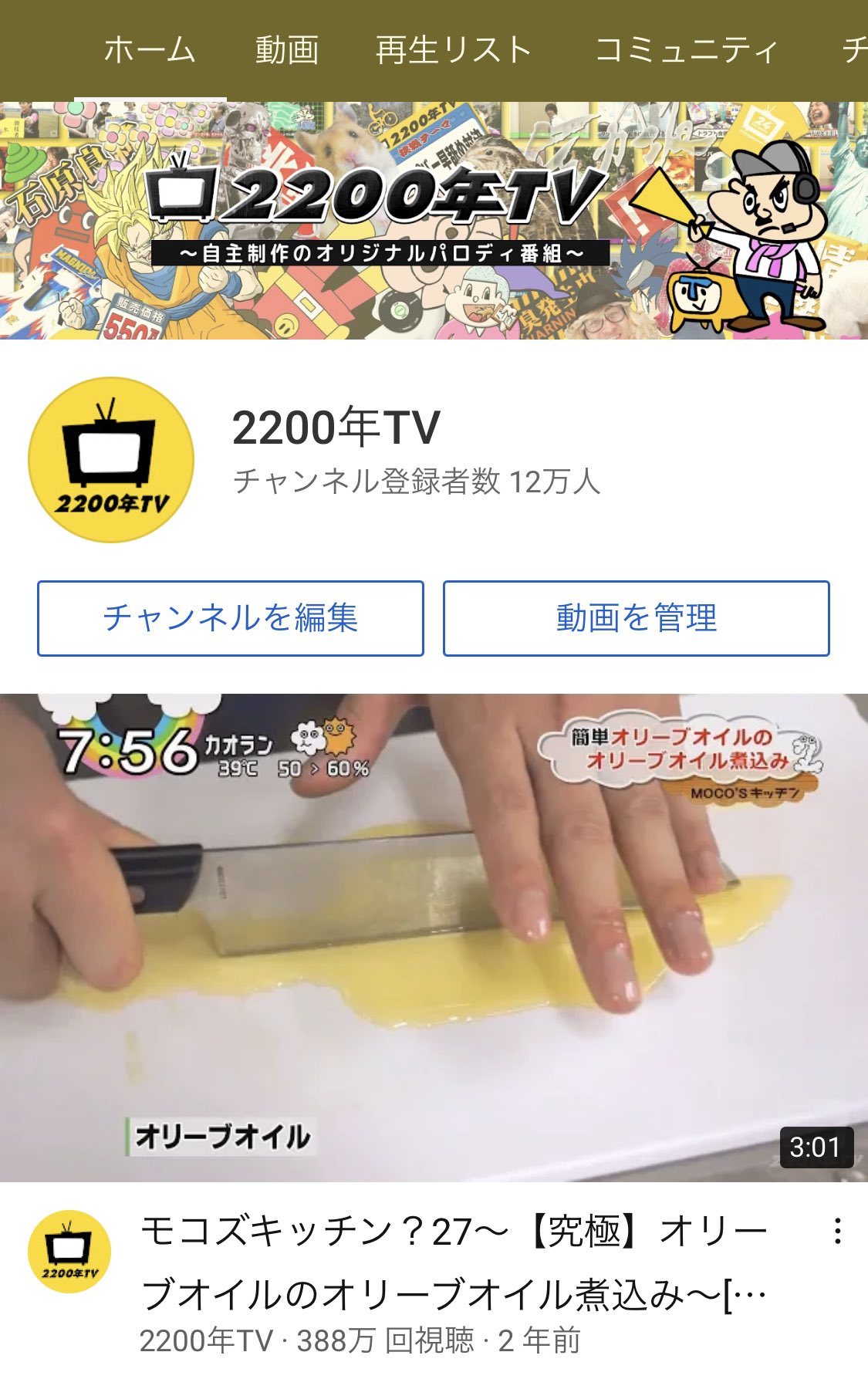 公式 20年tv 20tv Twitter
