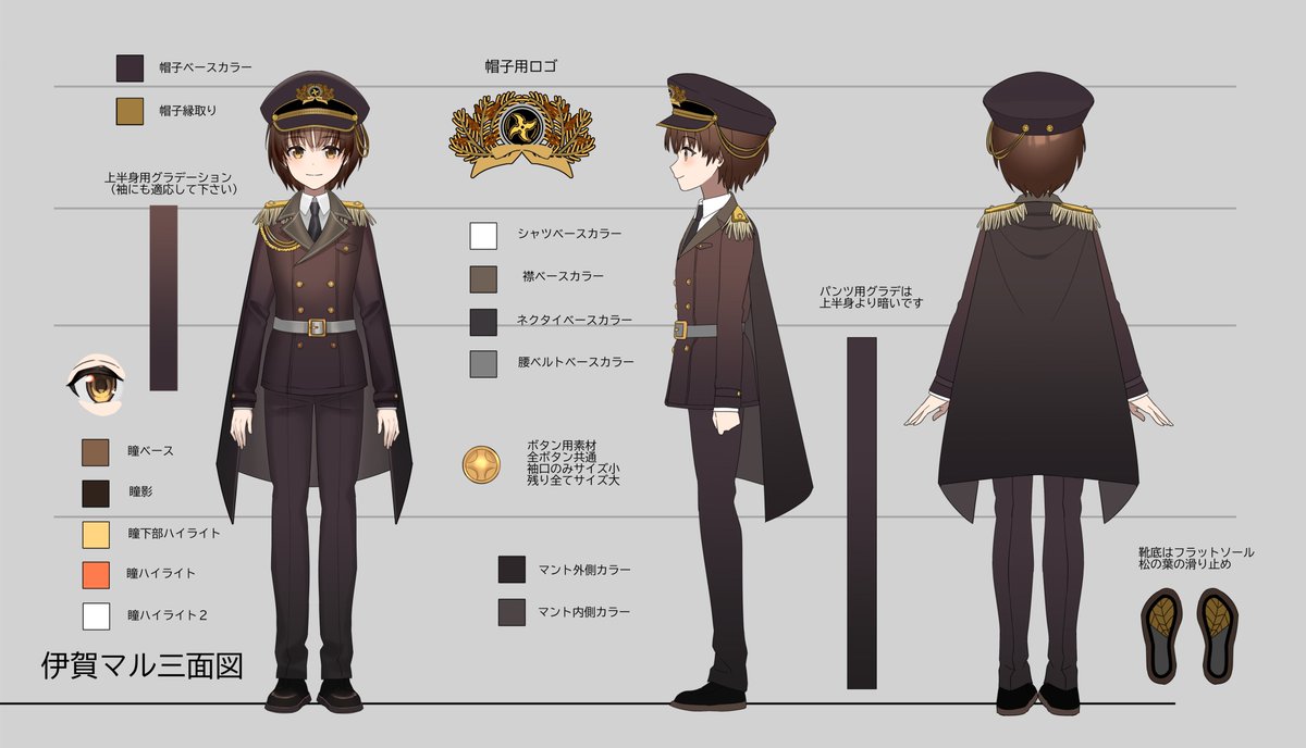 伊賀マル♂VTuber tweet media