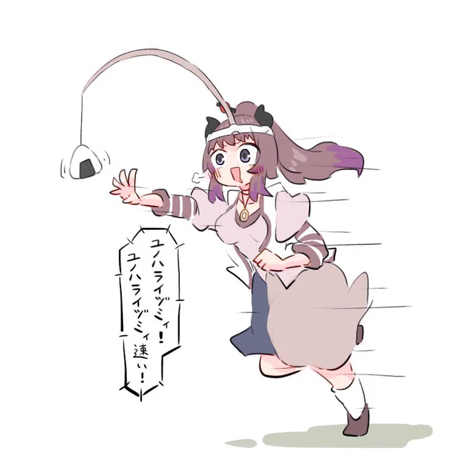 カピバラ娘
イヅミィダービー
 #かぴそ 